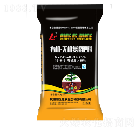 40kg有機無機復混肥料15-5-5-陽光惠農(nóng)
