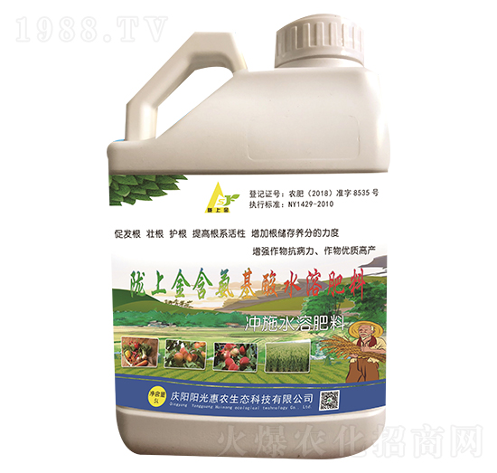 5L含氨基酸水溶肥料-朋果金靈-陽(yáng)光惠農(nóng)