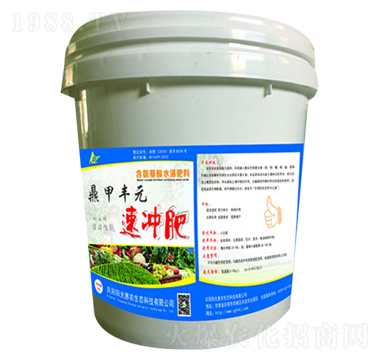 鼎甲豐元速?zèng)_肥-陽(yáng)光惠農(nóng)