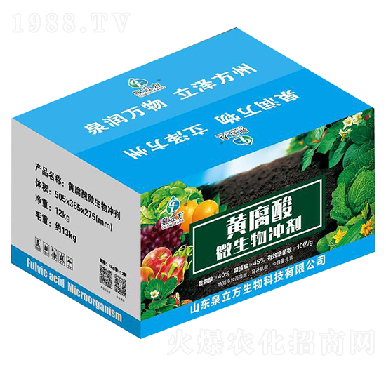 12kg黃腐酸微生物沖劑-泉立方