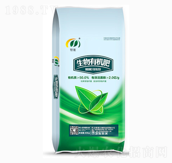 生物有機肥-智道