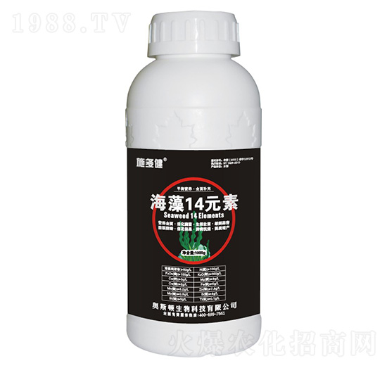 海藻14元素-施多健-奧斯頓生物