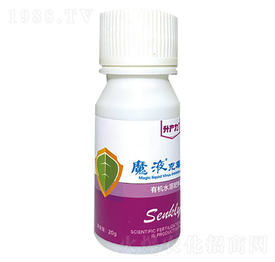 有機(jī)水溶肥料-魔液·克毒-升產(chǎn)力