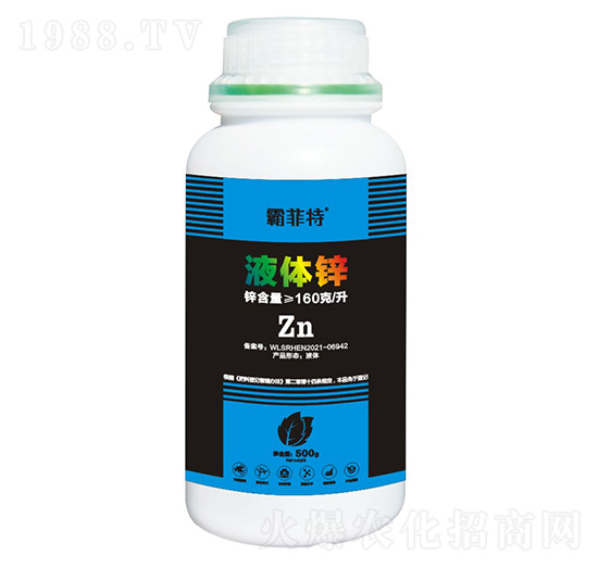 液體鋅-霸菲特-綠之源生物