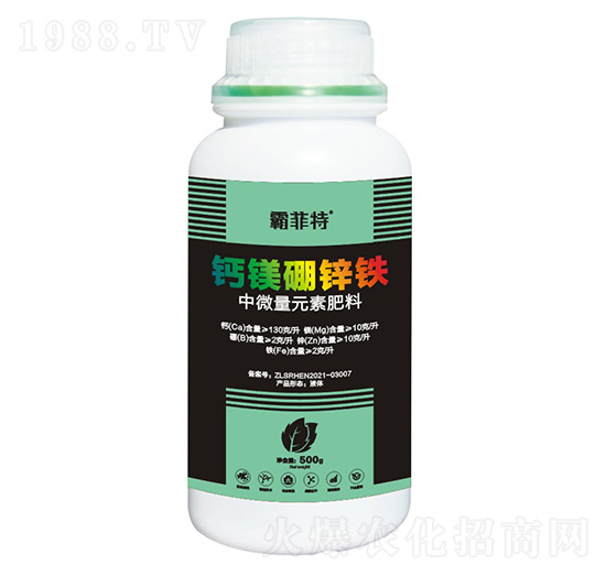 鈣鎂硼鋅鐵-霸菲特-綠之源生物