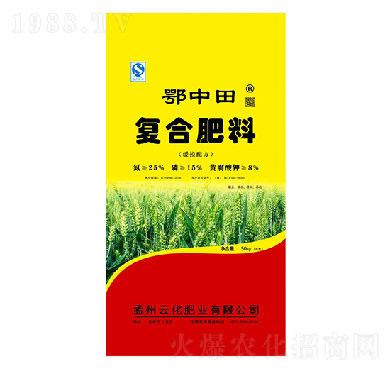 緩控配方復合肥料-鄂中田-云化肥業(yè)