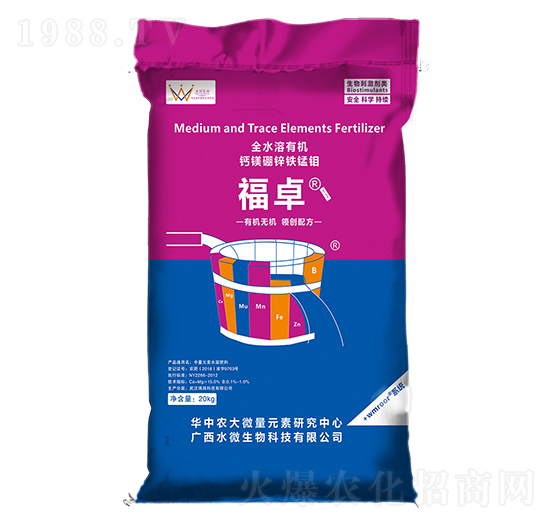 全水溶有機(jī)鈣鎂硼鋅鐵錳鉬-福卓-水微生物
