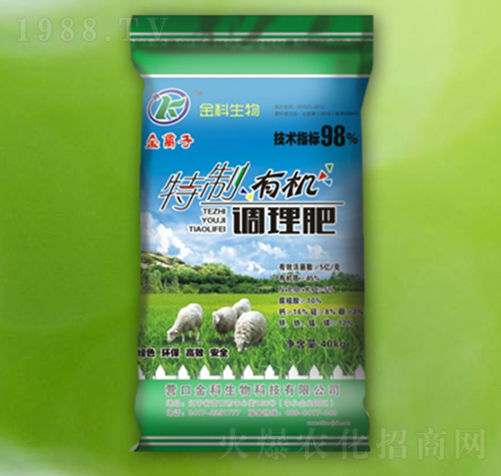 特制有機調(diào)理肥-營離子-金科生物