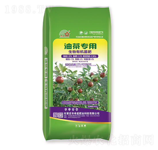 油茶專用生物有機菌肥-希星肥業(yè)