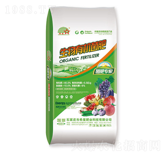 生物有機(jī)菌肥-希星肥業(yè)