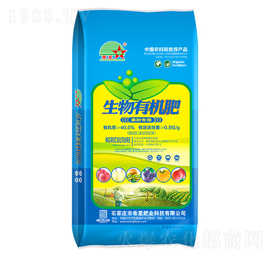 果樹專用生物有機(jī)肥-希星肥業(yè)