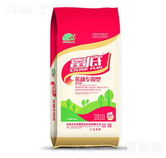 蓮藕專用肥復(fù)合微生物菌肥-富底-希星肥業(yè)