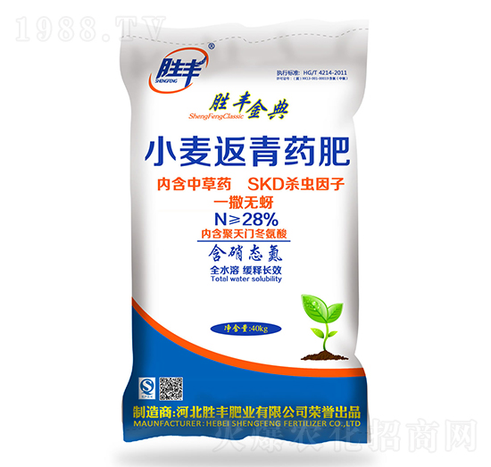 小麥返青藥肥-勝豐金典-勝豐肥業(yè)