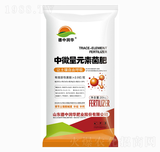 中微量元素菌肥-德中潤華