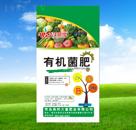 有機(jī)菌肥-沃易得-美邦大富農(nóng)