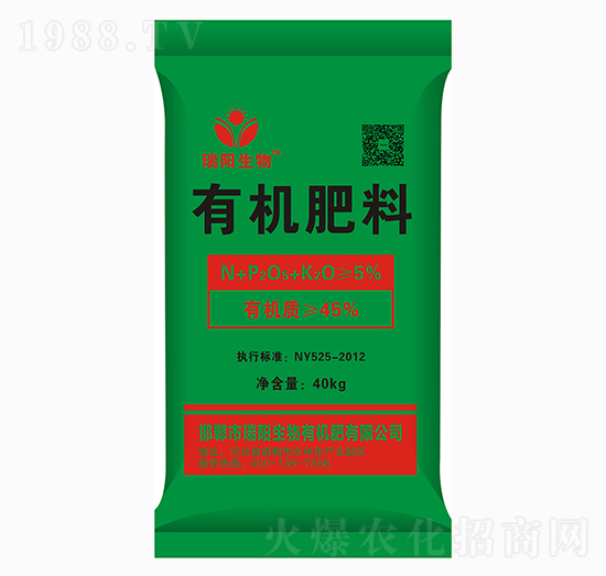 有機肥料-瑞陽生物