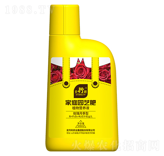 玫瑰月季型植物營(yíng)養(yǎng)液-史丹利