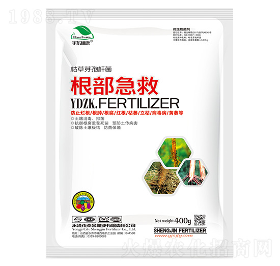 枯草芽孢桿菌-根部急救-圣金肥業(yè)