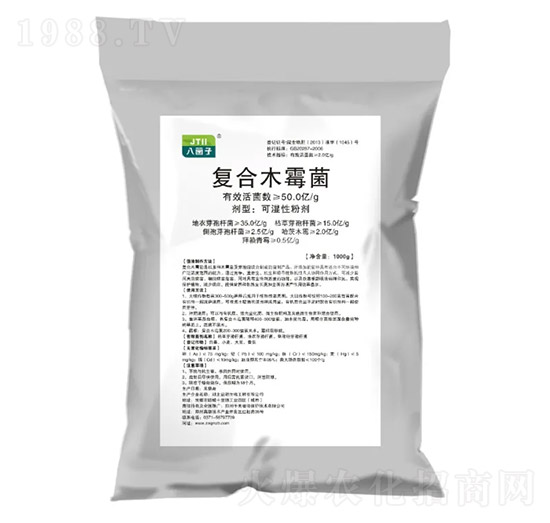 復(fù)合木霉菌-八菌子-千美植保