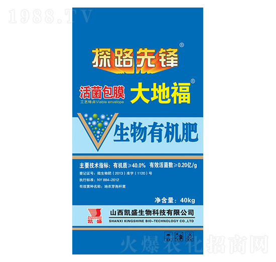 生物有機(jī)肥-大地福-凱盛肥業(yè)