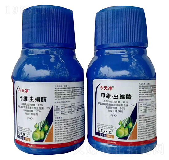 12%甲維·蟲(chóng)螨腈-今天凈-鑫正虹