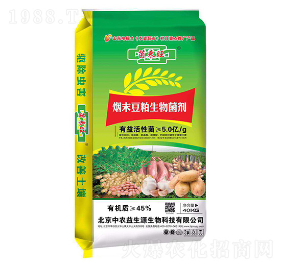 煙末豆粕生物菌劑-菌來(lái)旺-中農(nóng)益生源