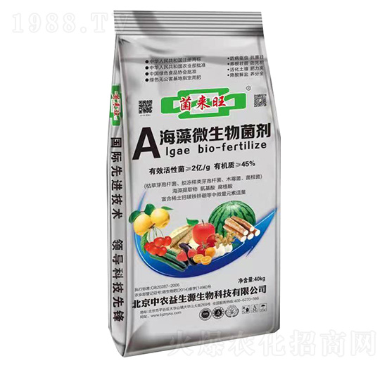 45%海藻微生物菌劑-中農益生源