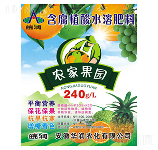 含腐植酸水溶肥料-農(nóng)家果園-華潤農(nóng)化