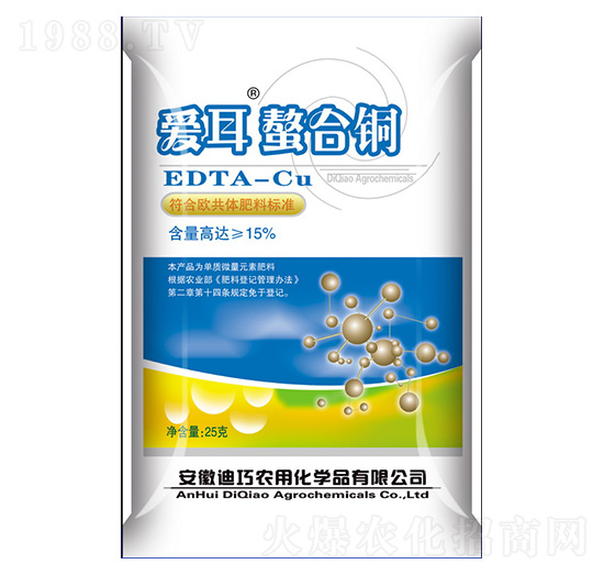 愛耳螯合銅-華潤農(nóng)化