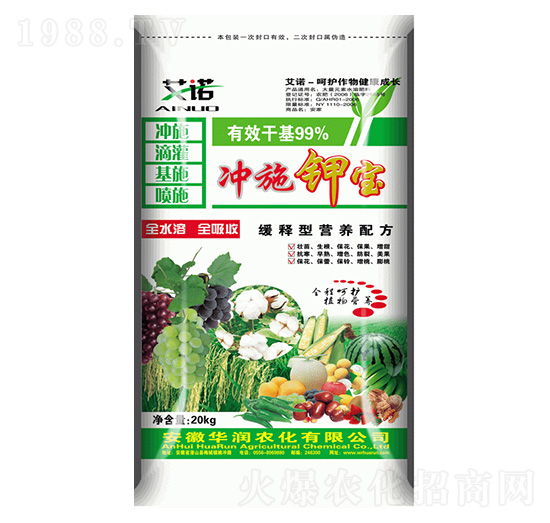 沖施鉀寶-華潤農(nóng)化