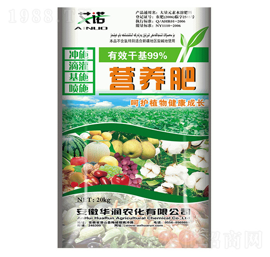 營養(yǎng)肥-華潤農(nóng)化