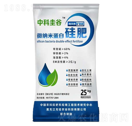 微納米蛋白硅肥-中科硅谷-龍硅