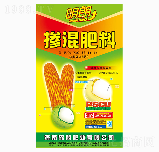 玉米專(zhuān)用摻混肥料27-14-14-明朗-森朗肥業(yè)