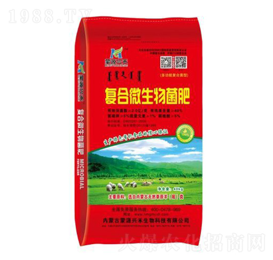 復合微生物菌肥-蒙源興禾