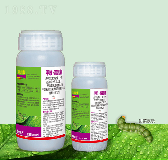 4%甲維·高氯氟-萱化綠保-萱化威遠