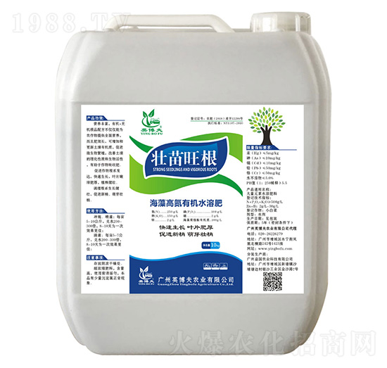 海藻高氮有機(jī)水溶肥 壯苗旺根 英博夫