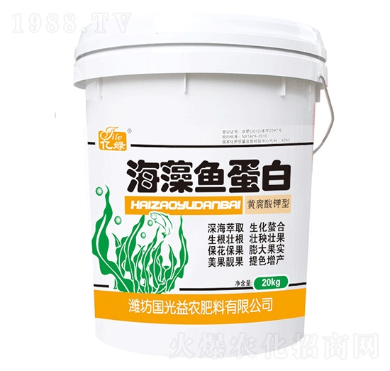 黃腐酸鉀型海藻魚蛋白-國(guó)光益農(nóng)