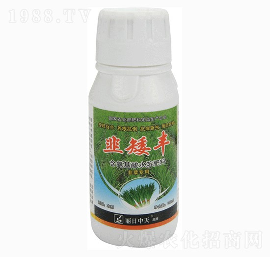 韭菜專用含氨基酸水溶肥料-韭矮豐-中天肥業(yè)