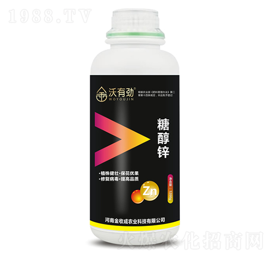 糖醇鋅-沃有勁-金收成