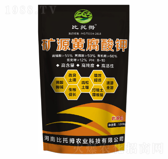 礦源黃腐酸鉀-比托姆