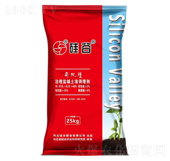 有機硅治理鹽堿土壤調理劑-硅谷化工