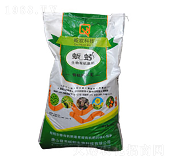 蚯蚓糞有機(jī)肥分離-唐山益禾