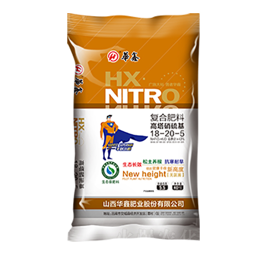 高塔硝硫基復(fù)合肥料18-20-5-華鑫肥業(yè)