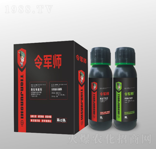 防病營養(yǎng)套裝-令軍師-圣勤農(nóng)業(yè)