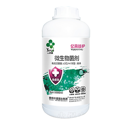 微生物菌劑-億菌益護-葉盛生物