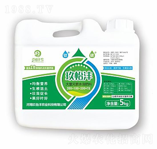 大量元素水溶肥料200-100-200+TE-玖怡灃農業(yè)