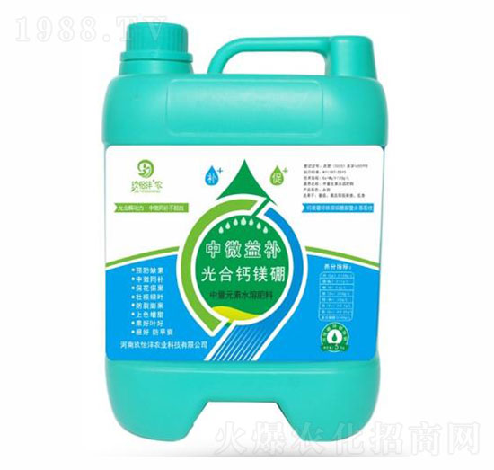 光合鈣鎂硼-中微益補-玖怡灃農(nóng)業(yè)