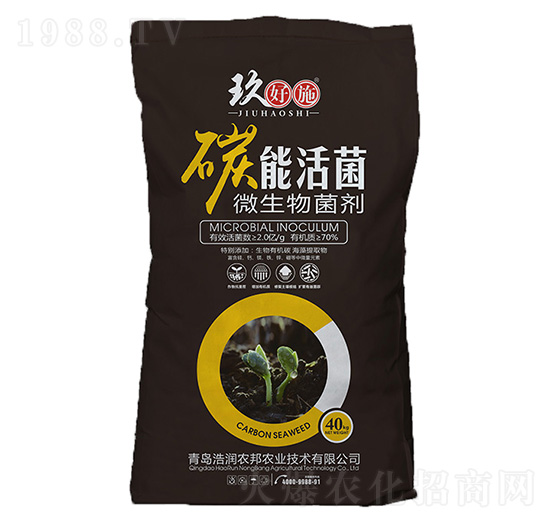 碳能活菌微生物菌劑-玖好施-浩潤農(nóng)邦