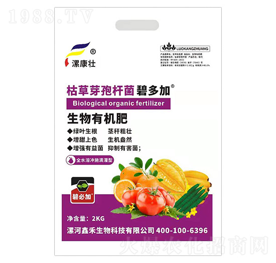 生物有機肥（枯草芽孢桿菌）-碧多加-漯康壯