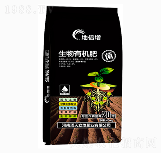 生物有機肥-地倍增-頂天立地